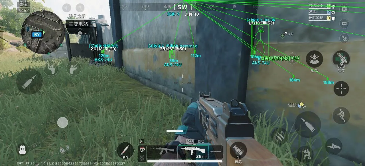 三角洲手游·BY_CPU渲染绘制显示物资公益版