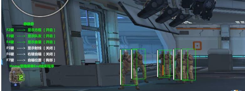 逆战静静香多工能免费版助手工具下载 更新置顶