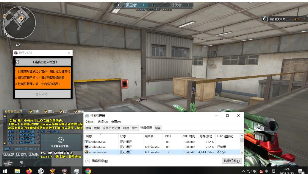 CF枪王单板助手免费版工具下载 更新置顶