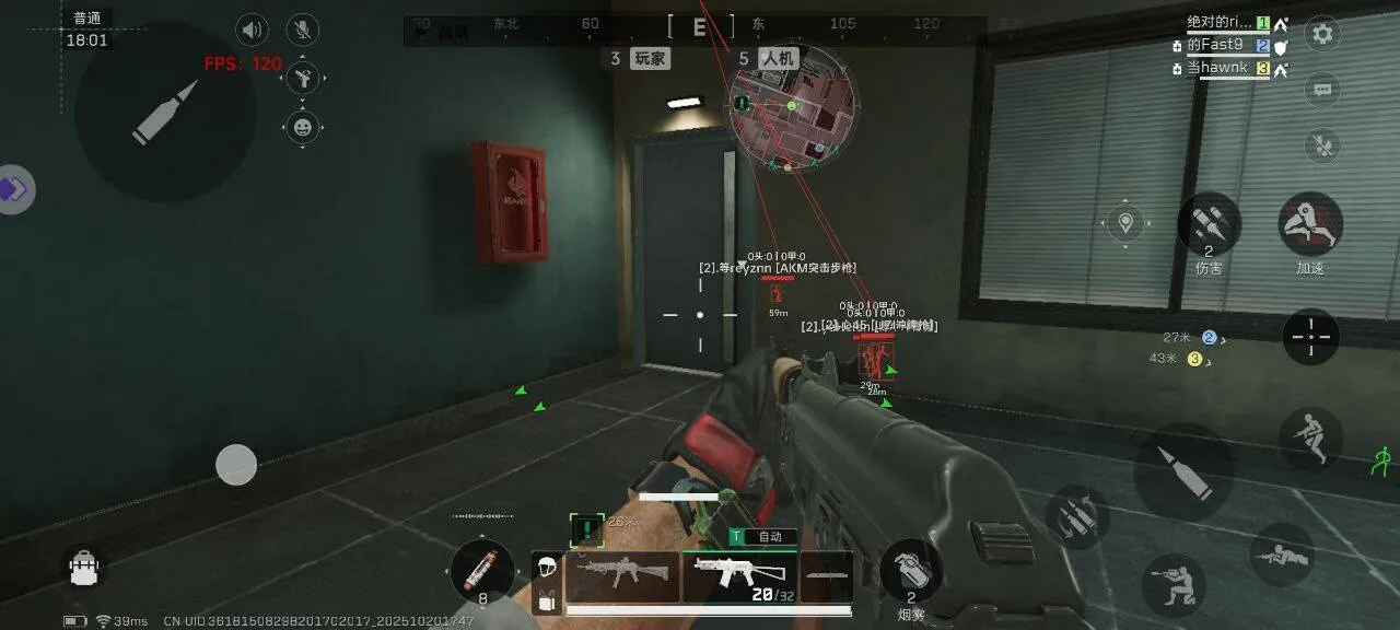 三角洲手游·鼠王容器直装绘制自瞄物资破解版