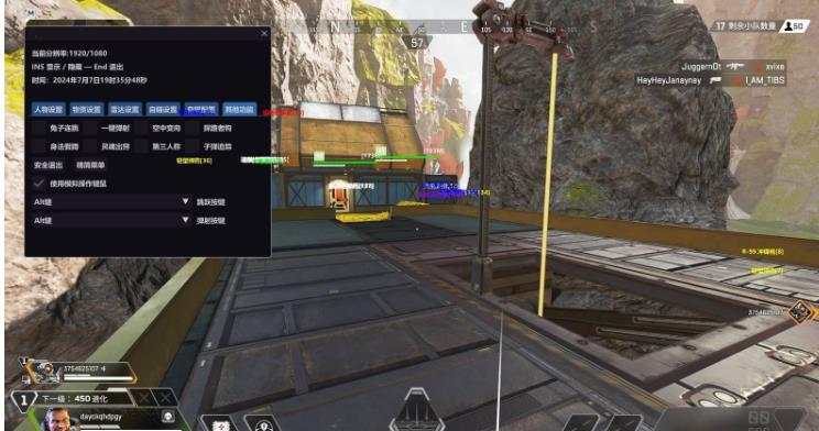 Apex端游-幽冥多工能免费版助手下载 更新置顶