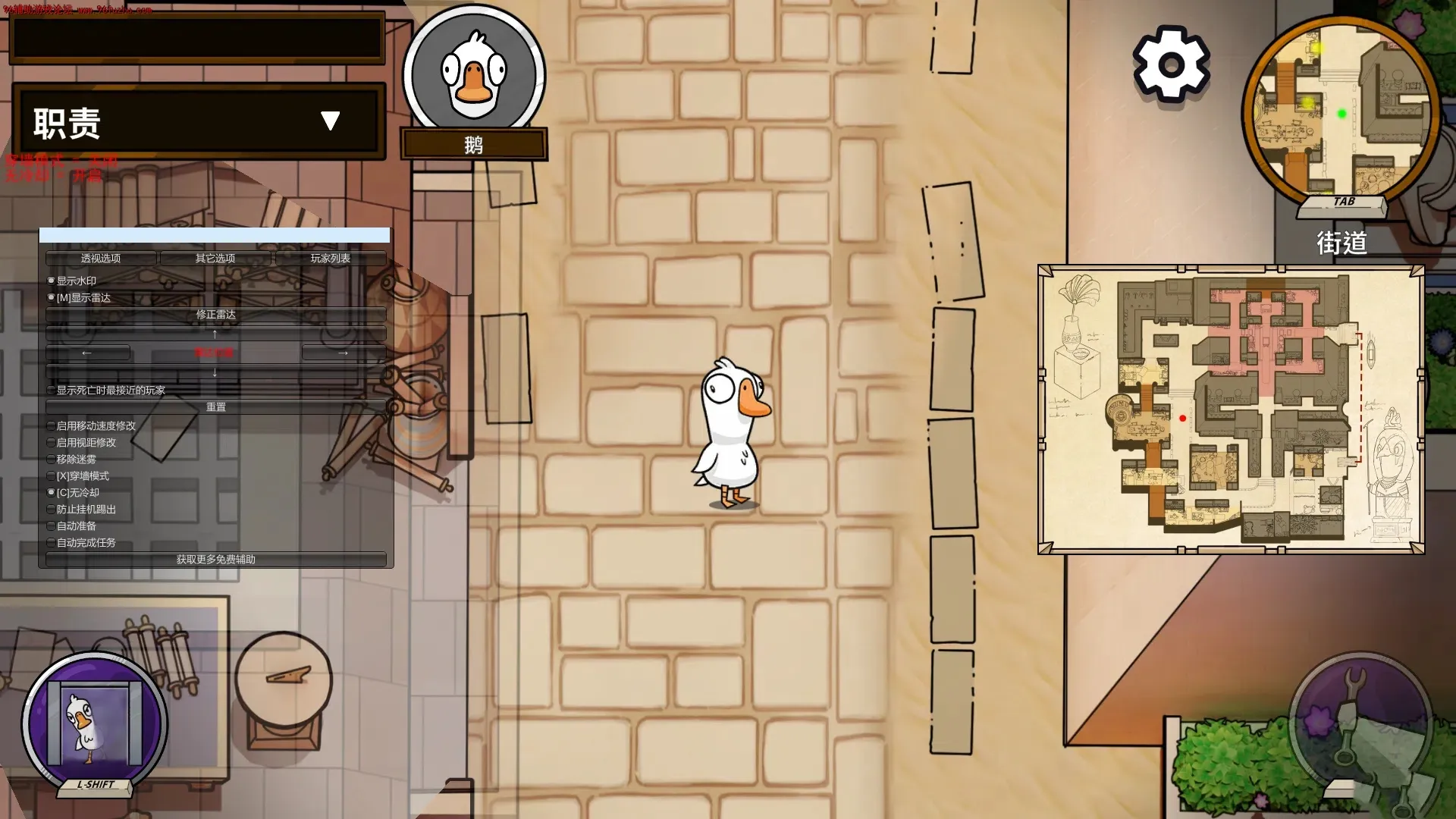 鹅鸭杀Goose Goose Duck-BBQ免费辅助 v1.7.3