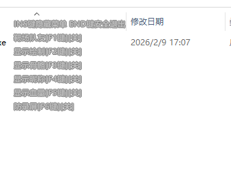 无畏契约·风云单板骨骼绘制显示血量破解版