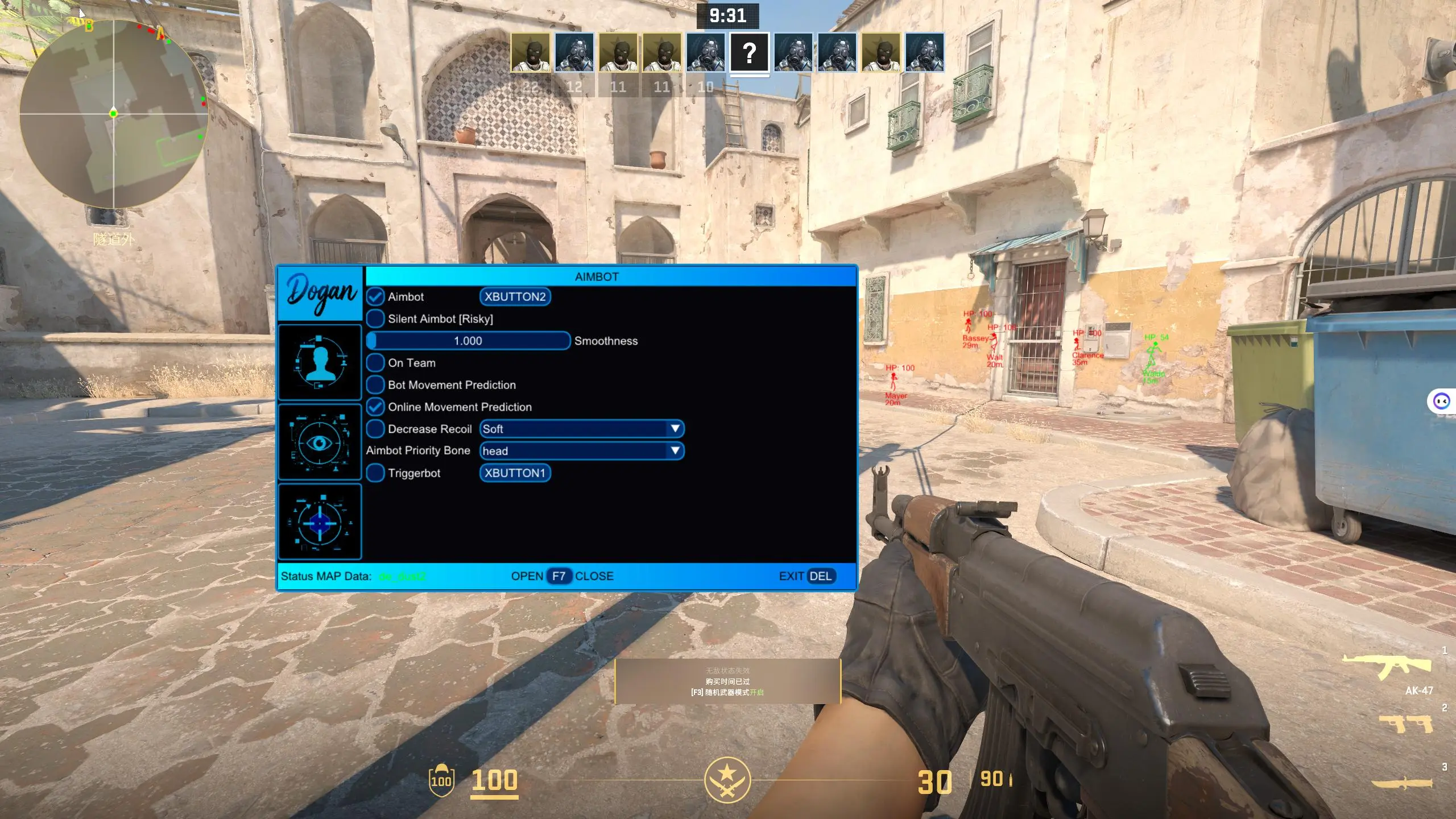 CS2·Dogan外部多功能辅助