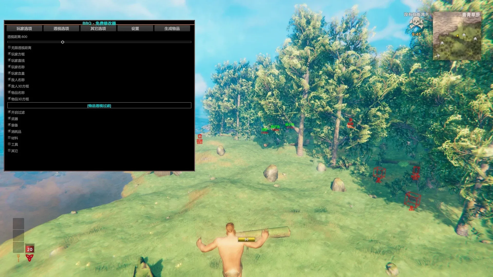 Valheim 英灵神殿·BBQ多功能免费Mod修改器
