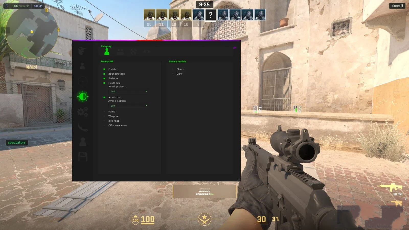 CS2·Skeet透视自喵扳机皮肤免费辅助